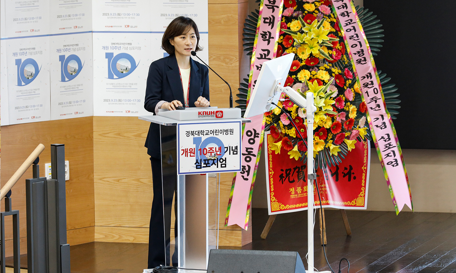 경북대학교어린이병원 개원 10주년 기념 심포지엄 관련이미지2, 이미지를 클릭하시면 원본크기를 보실 수 있습니다.