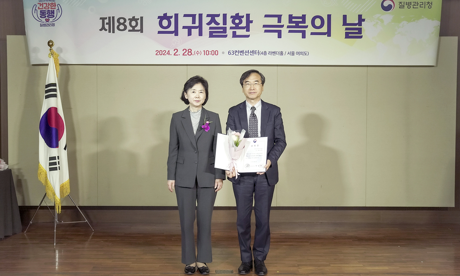 소아청소년과 권순학 교수, 희귀질환 극복의 날 표창장 수상 관련이미지1, 이미지를 클릭하시면 원본크기를 보실 수 있습니다.